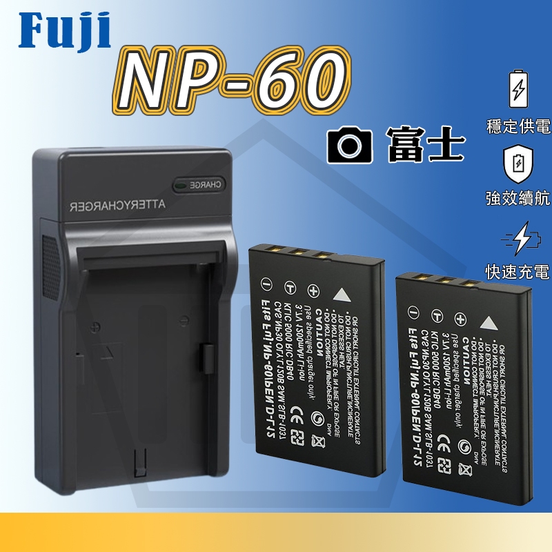 台灣出貨 FUJI FNP60 M603 F601 F410 50i Zoom | 蝦皮購物