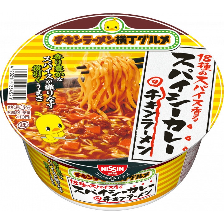 日本 日清 元祖雞汁碗麵系列 日本泡麵 小雞麵 元祖雞 辣咖哩 | 蝦皮購物