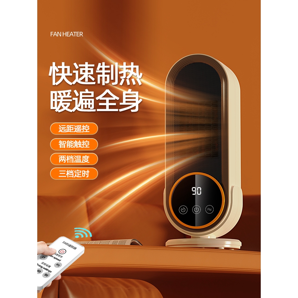 Amazon.com: 蒸發式空氣冷卻器 3 合 1 便攜式空調遙控器 70° 振盪節能空氣冷卻器 適用於房間 臥室 家庭 室內 (新) : 居家與廚房