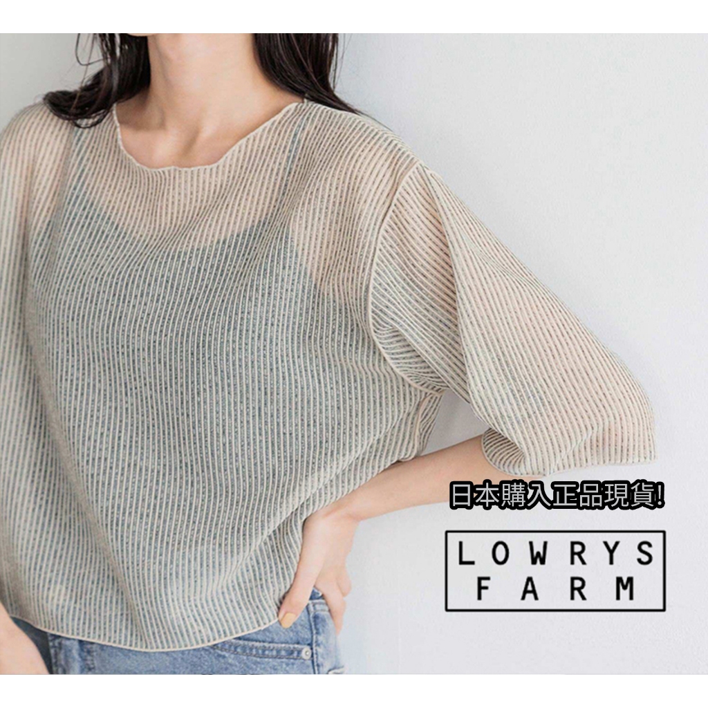 (全新特價) LOWRYS FARM日本正品-米色透膚條紋滾邊短袖上衣-日本品牌/日牌女裝/日本選品 | 蝦皮購物