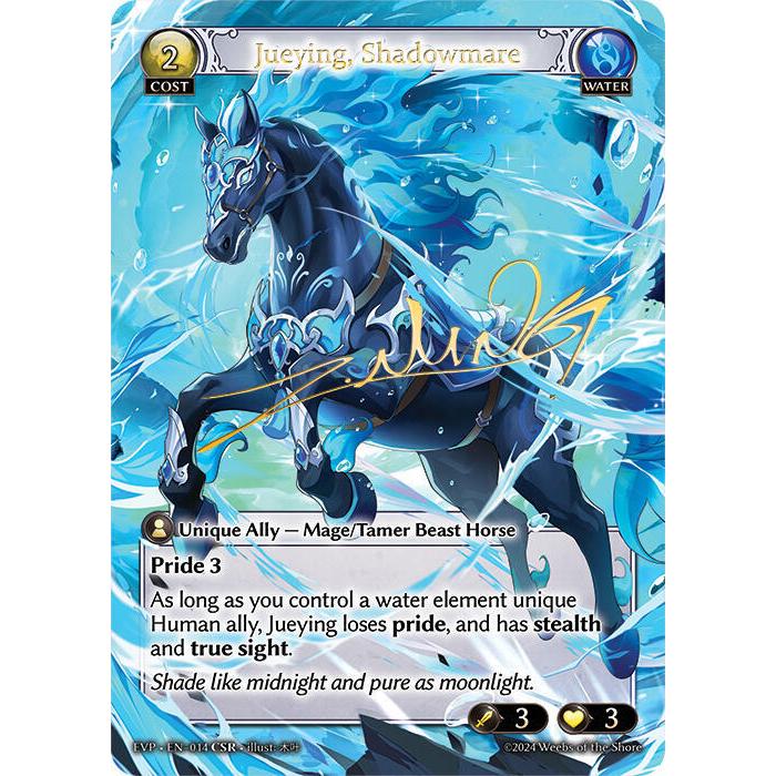 Grand Archive TCG GA 黑包限定Jueying, Shadowmare 絕影簽卡CSR