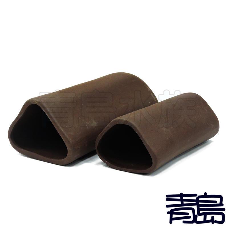 三角土管【新莊/五股/青島水族】紫砂陶瓷 紫砂 異型三角甕 魚蝦躲藏 裝飾品 繁殖 甕 | 蝦皮購物
