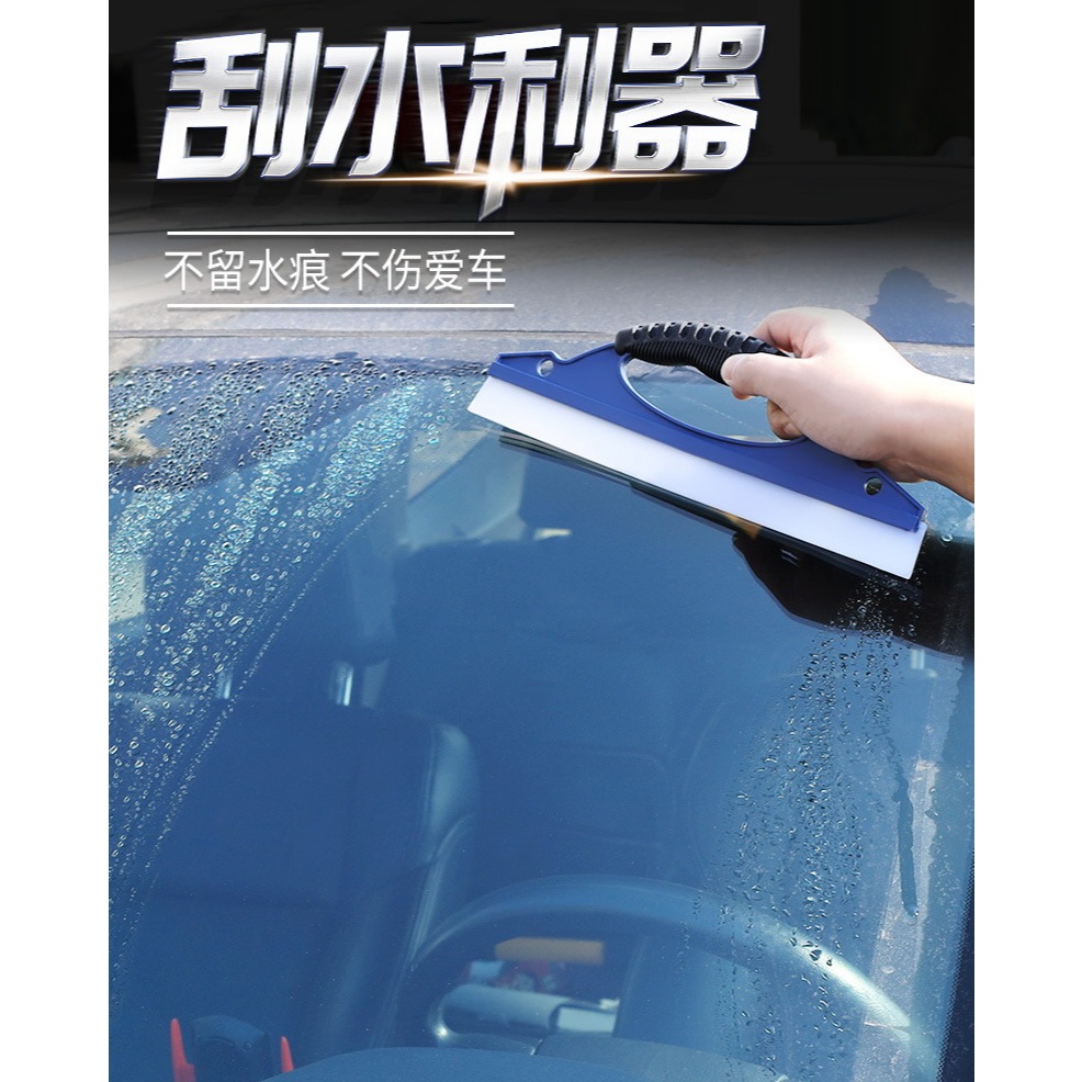 【喬尚】汽车玻璃刮水器 一字刮水刀 車用刮水板 雨刮板 | 蝦皮購物
