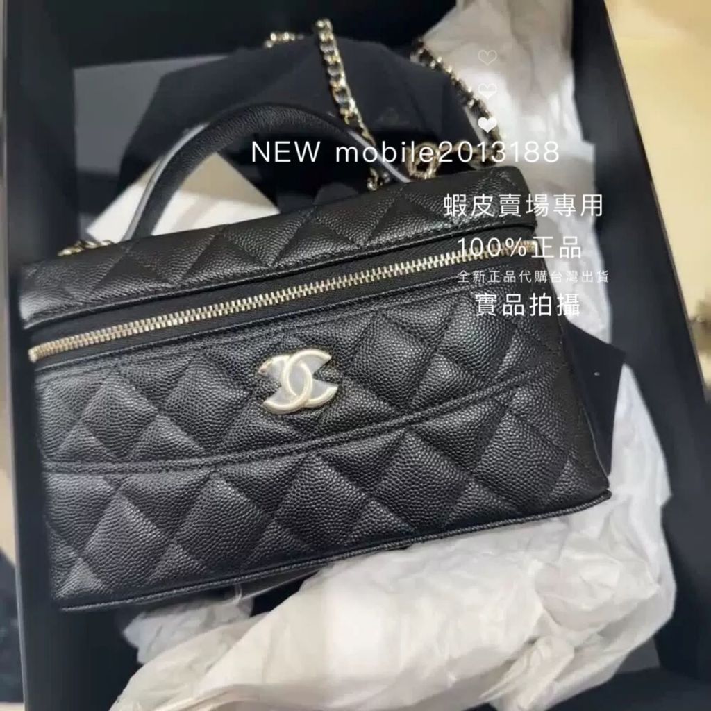 收單中 大爆款 全新正品 CHANEL 25C AP4407 黑色 經典 Vanity Case 手提包 | 蝦皮購物