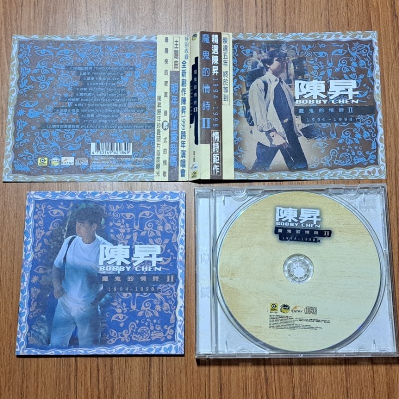陳昇魔鬼的情詩II 專輯附側標側標損| 蝦皮購物