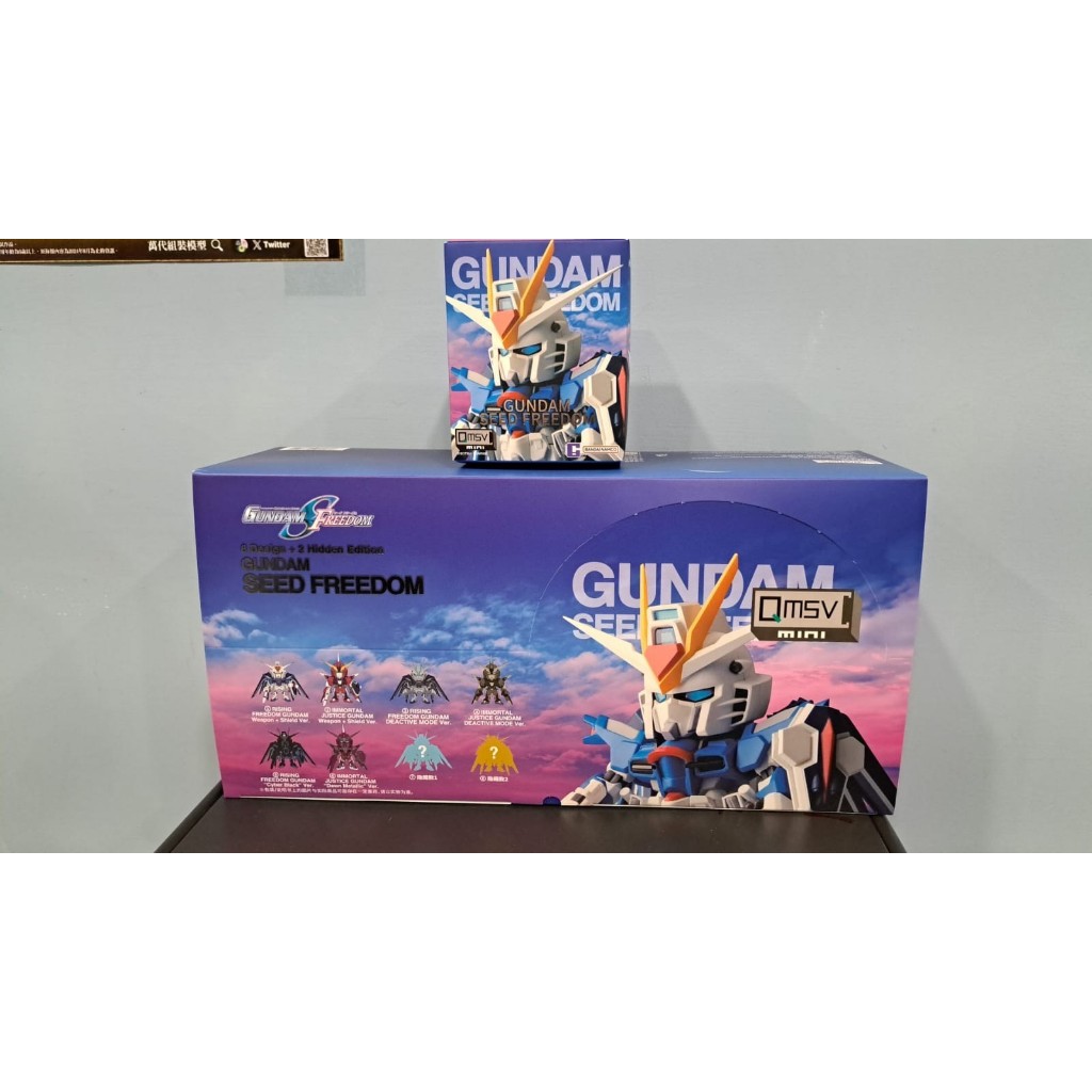 九龍仔模型 台中店 萬代 QMSV 迷你SEED自由鋼彈系列盲盒(己開確定，內袋未拆) | 蝦皮購物