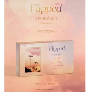 山河令 張哲瀚 「怦然心动」限定品　写真集 Photobook PB Amazon.co.jp: 中国BLドラマ 山河令 ～WORD OF HONOR～周子舒 温