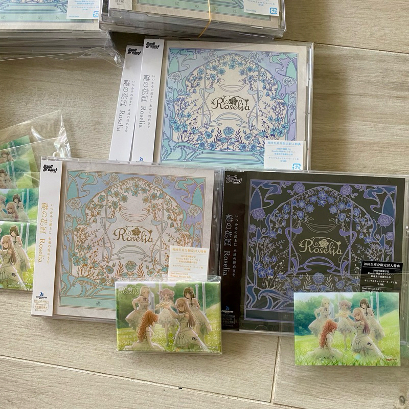 日版預購🇯🇵Roselia 礎の花冠第15張單曲15th Single 專輯收納盒