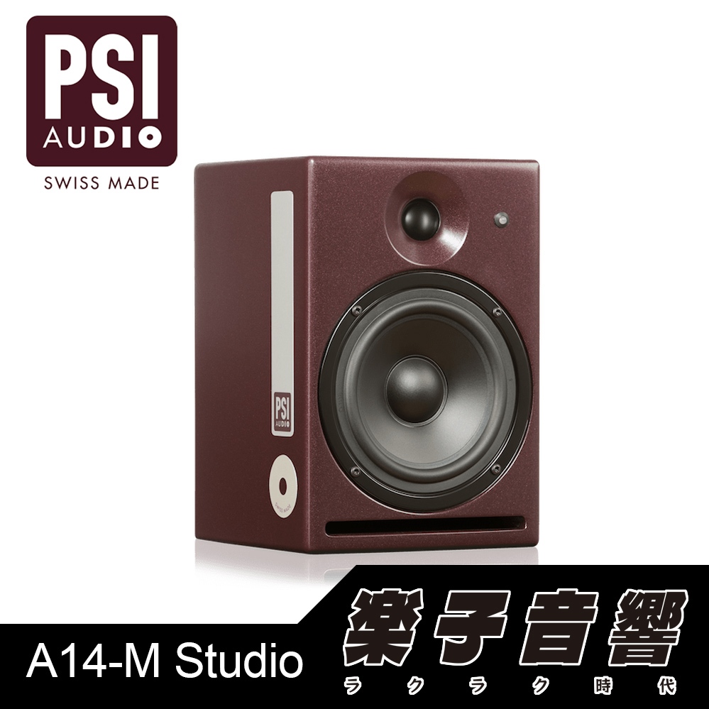 【美品】PSI Audio / A14-M Studio Red ペアスピーカー A14-M Studio Red ペア｜SOUNDMART