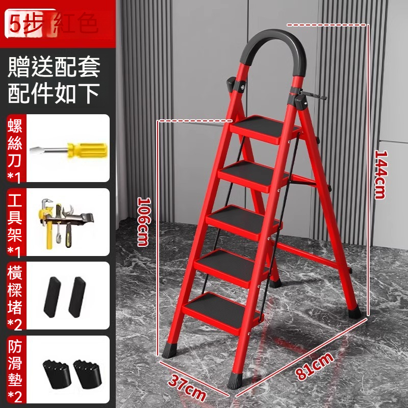 折疊人字梯 工具梯 傢用梯 扶手梯 折疊梯 伸縮梯 四/五/六步梯 園林梯 高階梯 安全梯 摺疊樓梯 爬梯 梯子 | 蝦皮購物