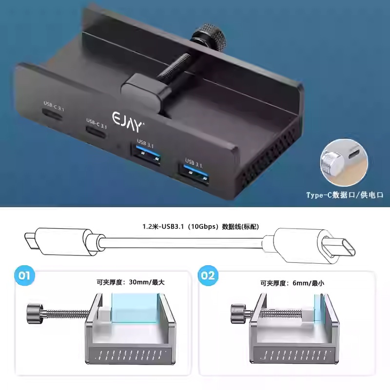 固定式 螢幕夾 USB2.0 USB3.1 USB3.2 高速 5Gb 10Gb 電腦集線器 HUB USB擴充 附供電 | 蝦皮購物