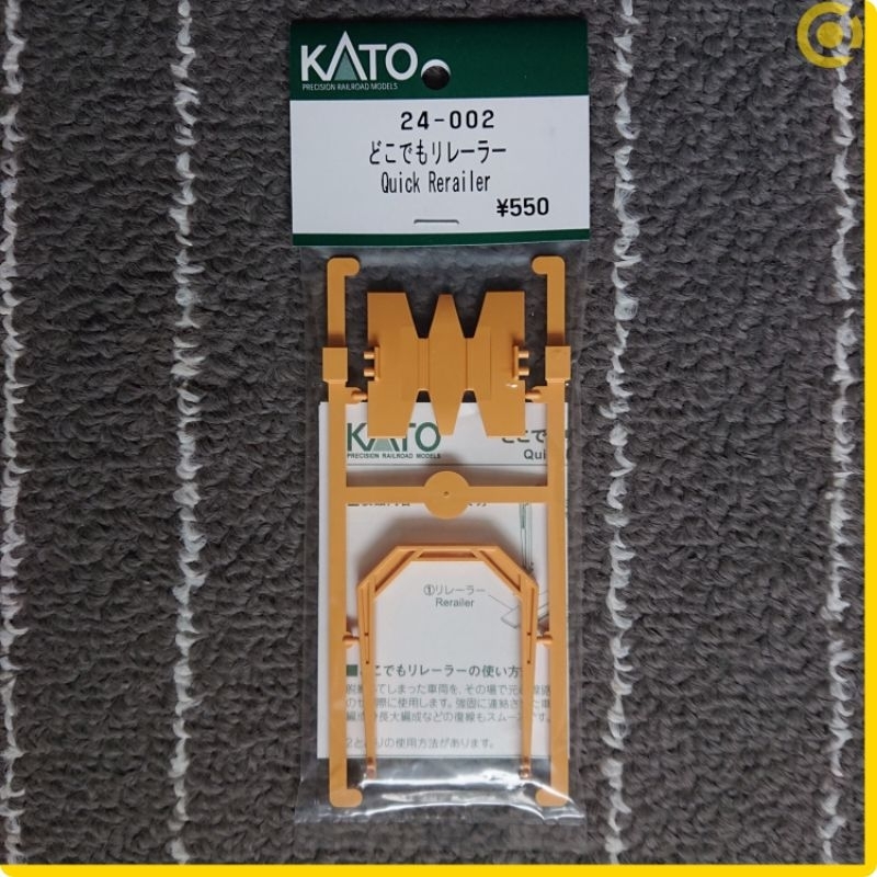 KATO 24-002 隨處快速上軌器 Quick Rerailer N規鐵道場景模型 亞歐市集 | 蝦皮購物