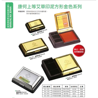 金桂印泥　銀雪印泥　金色、銀色 金色印泥- 優惠推薦- 2025年9月| 蝦皮購物台灣