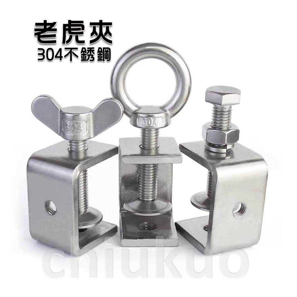 夾具 - 優惠推薦 - 2026年7月 | 蝦皮購物台灣