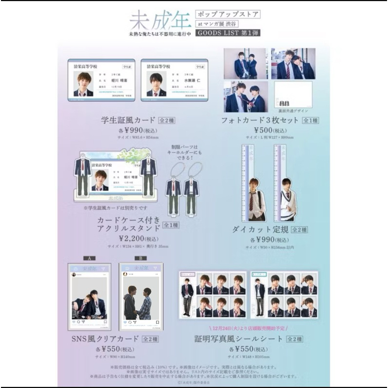 lupus_36日本代購, 線上商店| 蝦皮購物