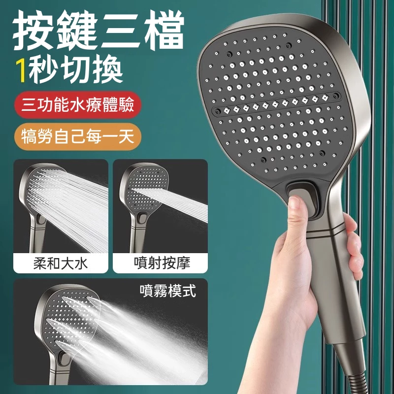 大面板蓮蓬頭噴頭增壓過濾蓮蓬頭 大出水蓮蓬頭 超強加壓 高壓蓮蓬頭 浴室蓮蓬頭 大流水量 洗澡沐浴 蓮蓬頭