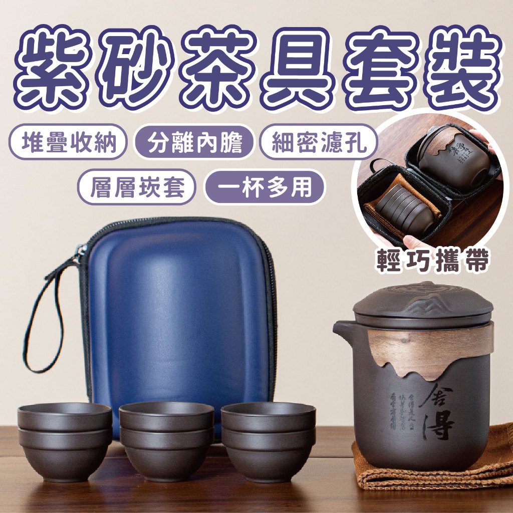 宜興 紫砂茶杯 寿桃主人杯 茶器 茶杯 煎茶道具 P（鵲旗】紫砂杯