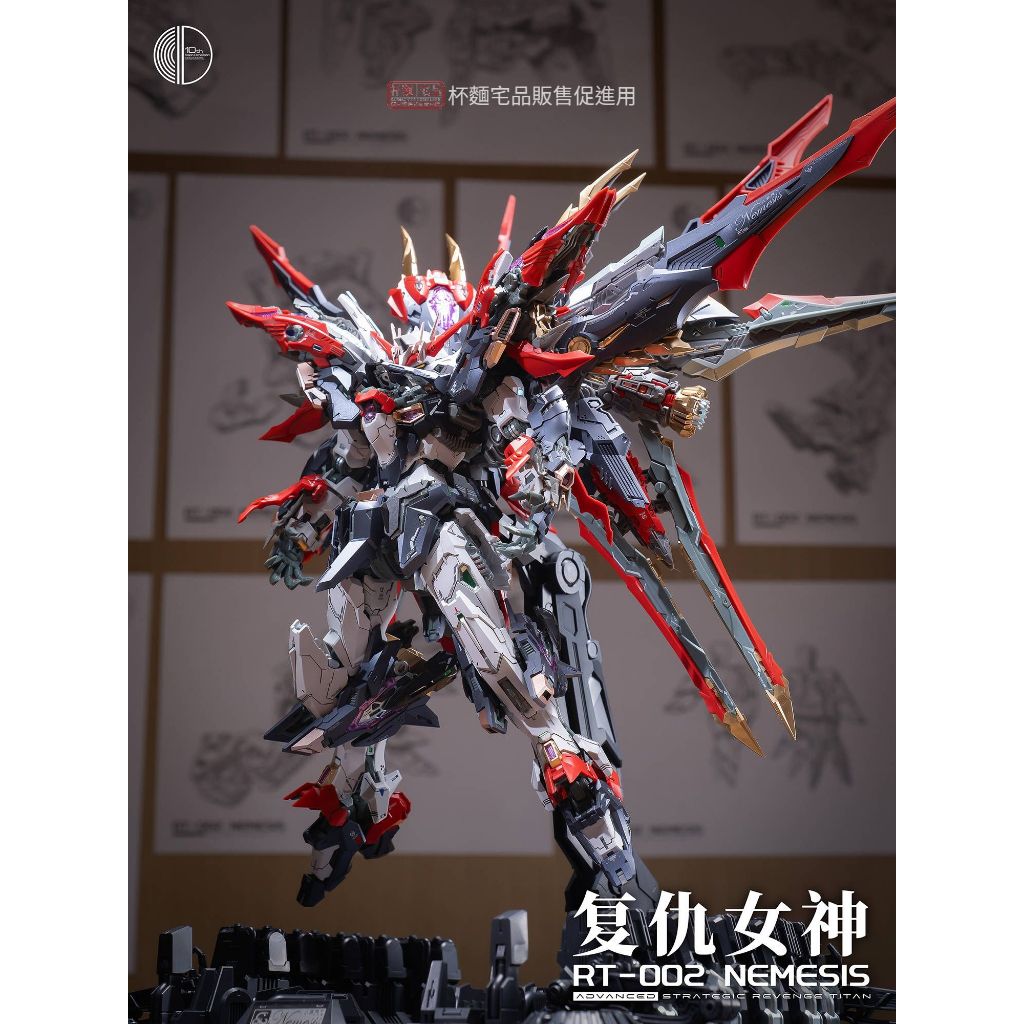 杯麵宅品】再版預購！無限維度無限新星1/100 復仇女神RT-002 10周年