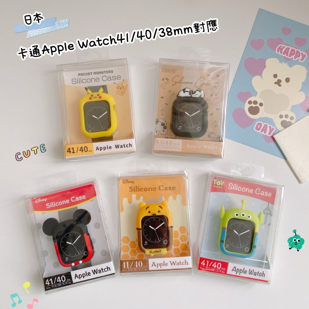 正版日貨 日本卡通Apple Watch 41/40/38mm 對應 皮卡丘 米奇 維尼 三眼怪 | 蝦皮購物