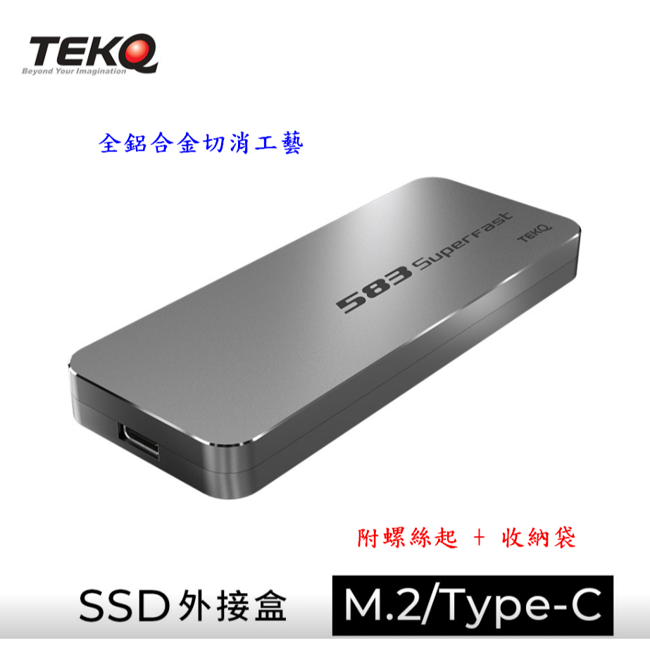 TEKQ Type-C SSD 超高速 固態硬碟 外接硬碟 隨身硬碟 | 蝦皮購物