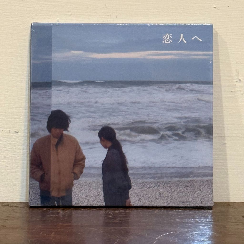 CD」Lamp - 恋人へ/ランプ幻想| 蝦皮購物