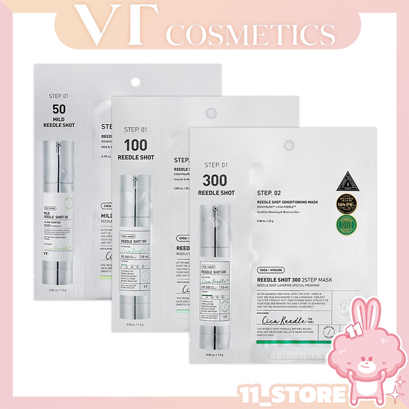 【11_ST】VT老虎微晶2STEP面膜 50針/100針/300針 微針面膜 2步面膜 光滑 美白 細緻 | 蝦皮購物