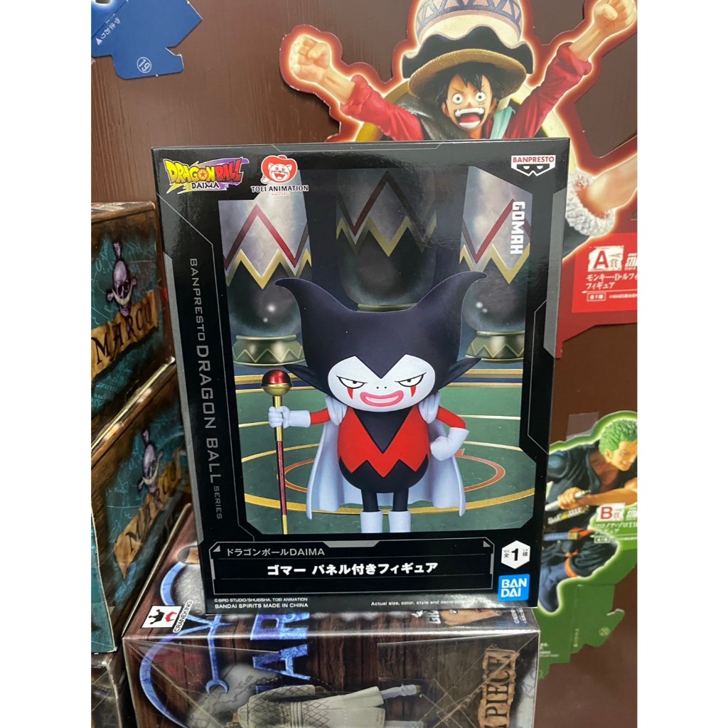 ＊海賊星＊~七龍珠 全新現貨 代理版 景品 BANPRESTO DAIMA 戈麻 戈麻大王 迷你 附立牌 公仔 約9cm | 蝦皮購物