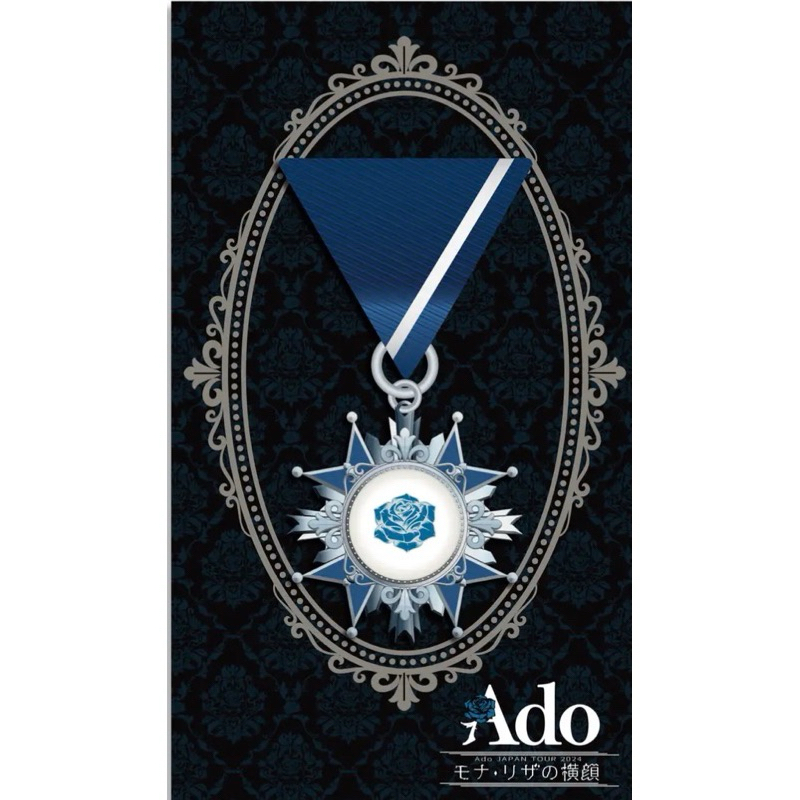 全新現貨］Ado VIP席特典限定商品| 蝦皮購物