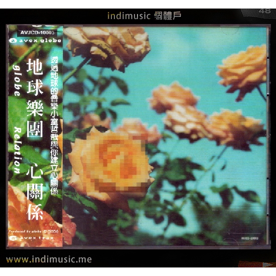 globe #小室哲哉 #MARC #KEIKO #shorts #Relation #dolbyatmos