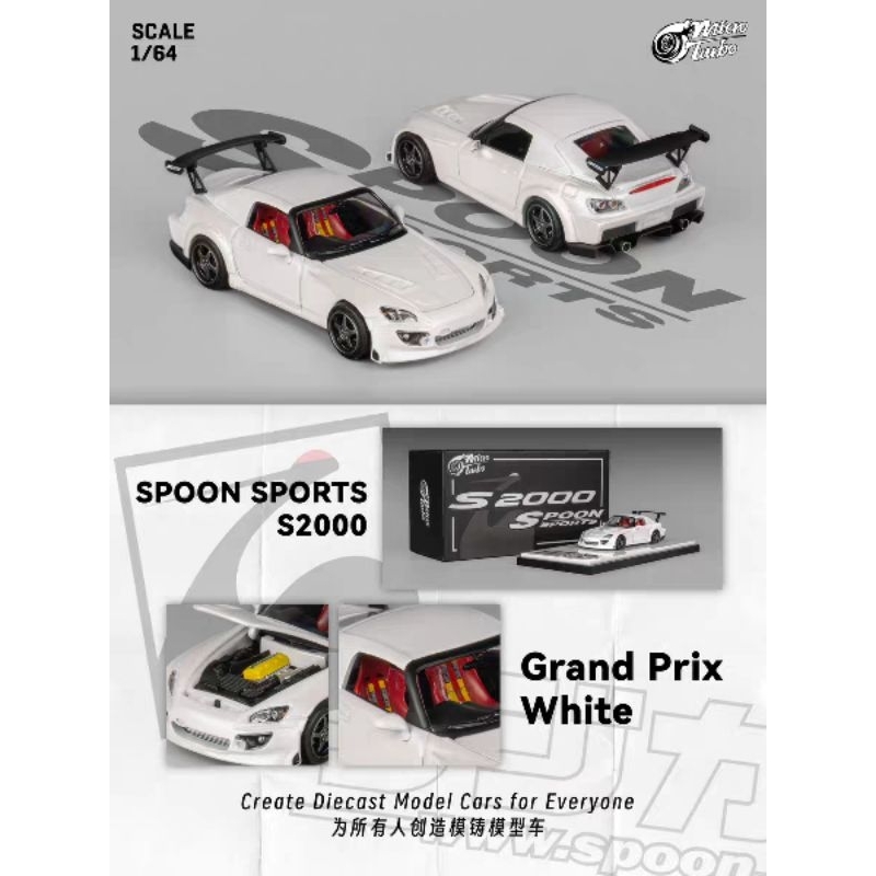 1/64 HONDA S2000 AP1 AP2 type S MT Hobby japan 33dream 樹酯模型