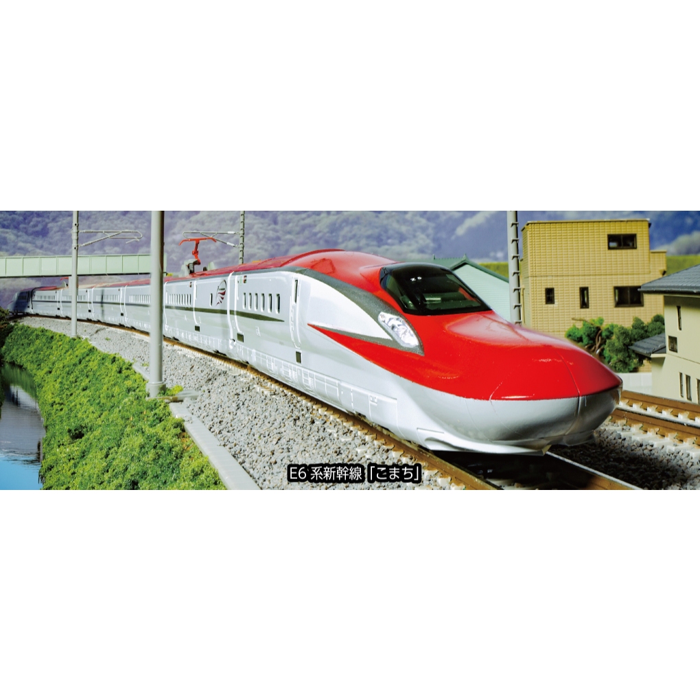 KATO N 10-1973 1974 E6系秋田新幹線 こまち 7輛編成 | 蝦皮購物