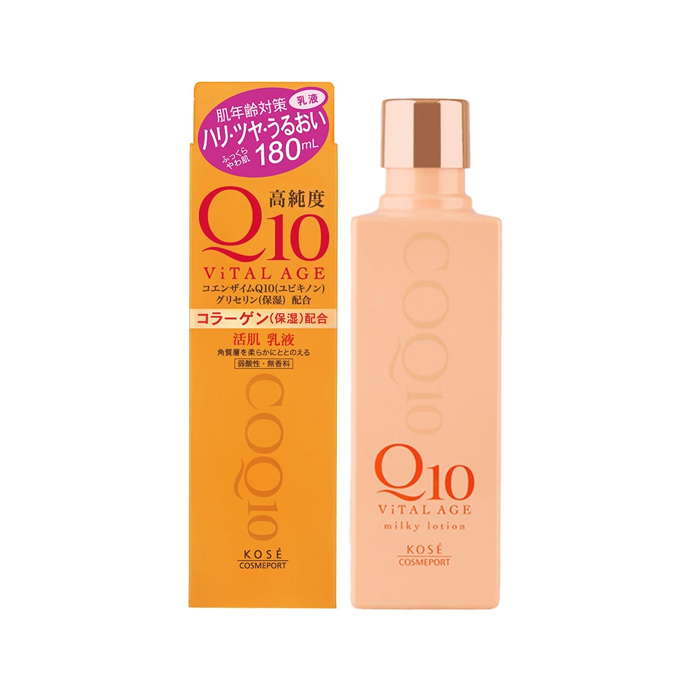 日本KOSE Q10高純度緊緻活膚乳液化妝水精華霜日霜乳霜保濕180ml 40g 阿