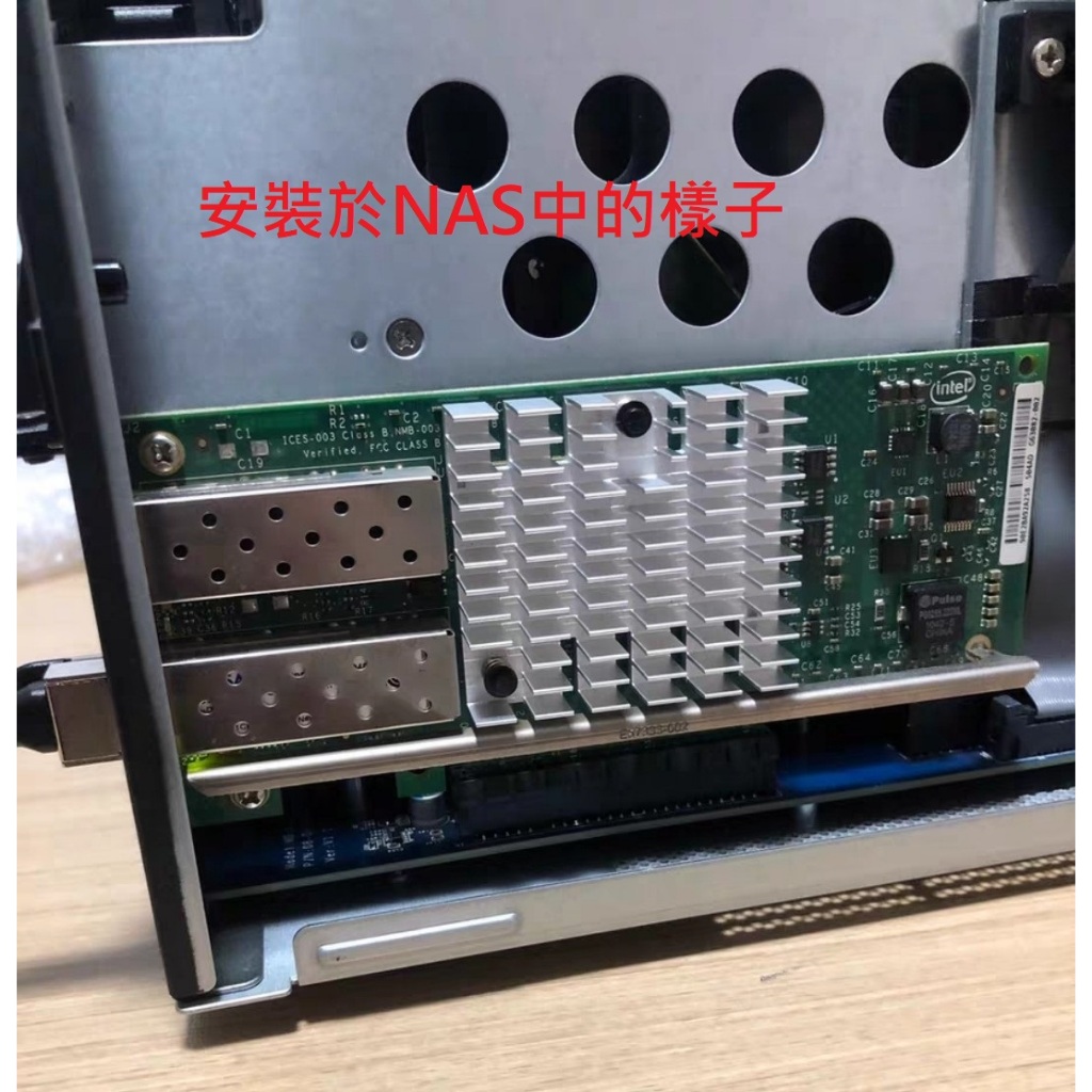 現貨]Intel X520-DA2 intel 82599ES晶片PCI-E X8 雙口萬兆光纖網卡群暉