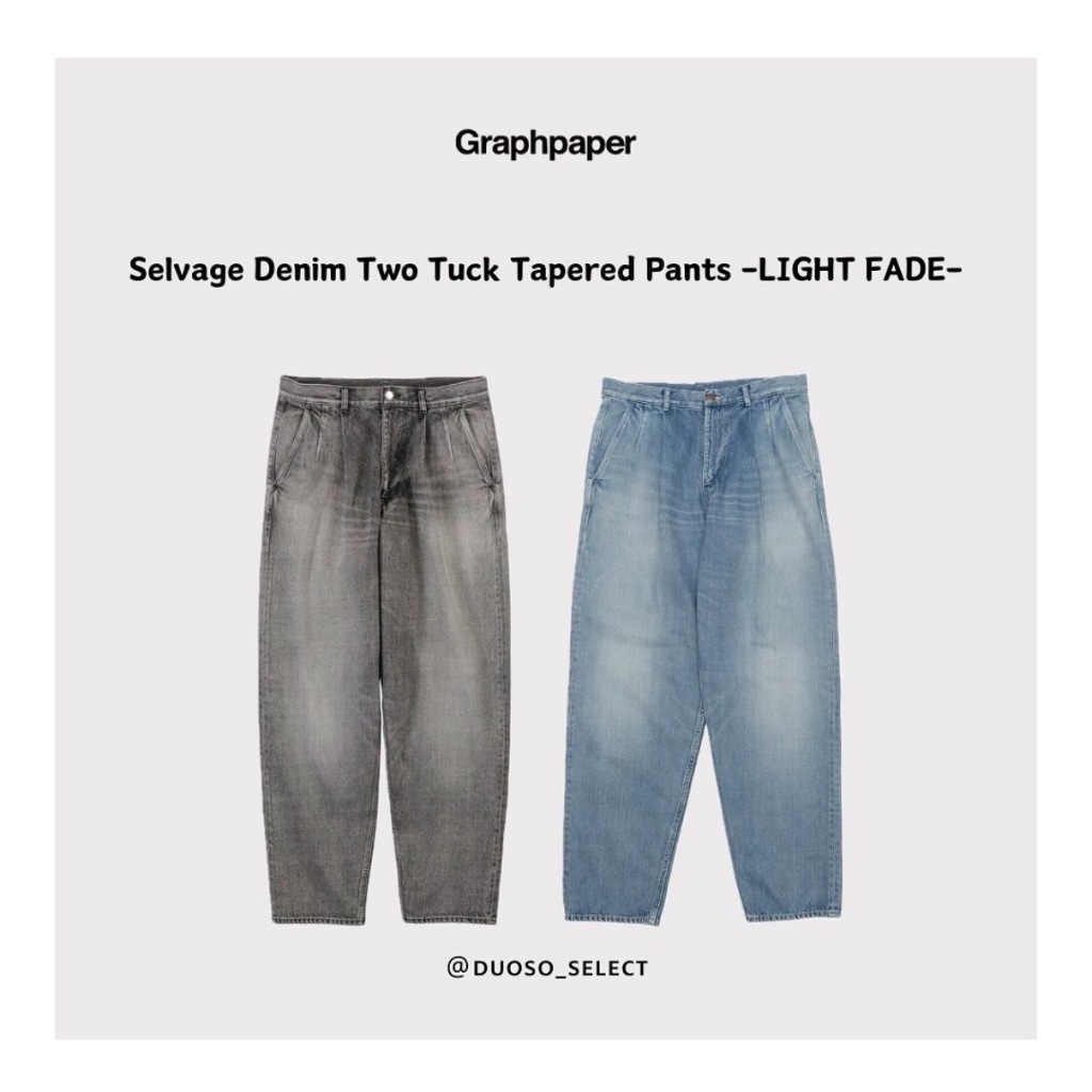 Graphpaper Selvage Denim Two Tuck Tapered Pants 25SS | 蝦皮購物