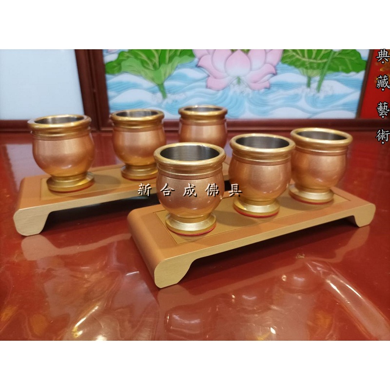 新合成佛具 銅製 供杯 茶杯 敬神杯 水杯 案桌 茶几 供桌 杯座 供台 佛桌神桌佛櫥神櫥佛像神像百貨 | 蝦皮購物