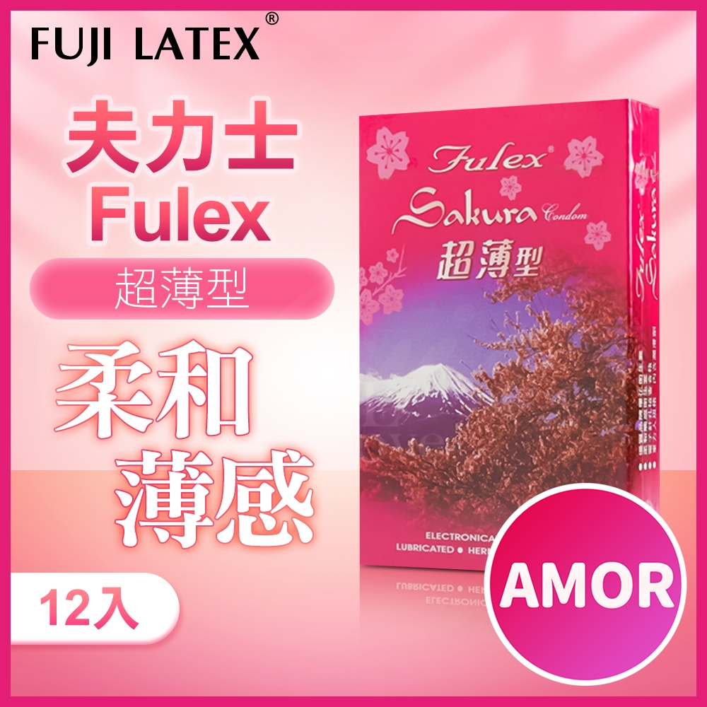【今天買 明天到】Fulex夫力士 櫻花 衛生套 保險套 12入 超薄型 避孕套 | 蝦皮購物