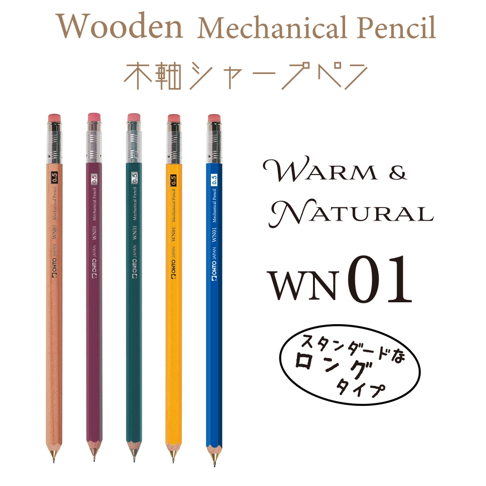 §拾參天文具部§ OHTO WN01 Wooden Mechanical Pencil 木軸自動鉛筆0.5mm | 蝦皮購物