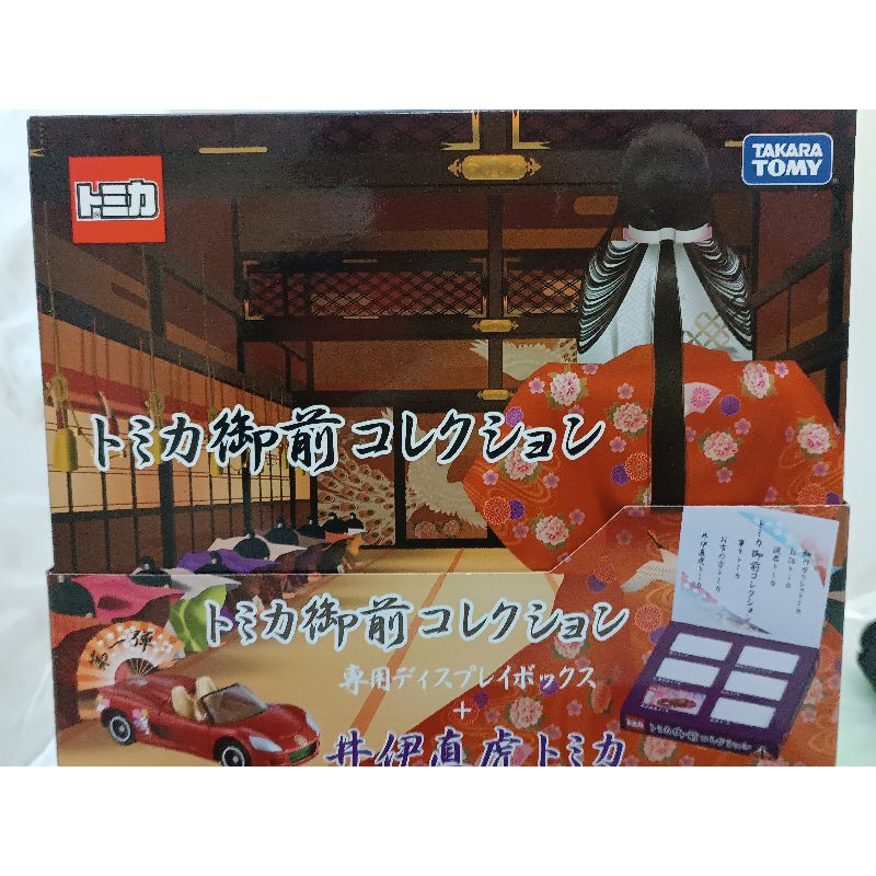 全新TAKARA TOMY Tomica御前收藏5輛套組TT37還差一台 | 蝦皮購物