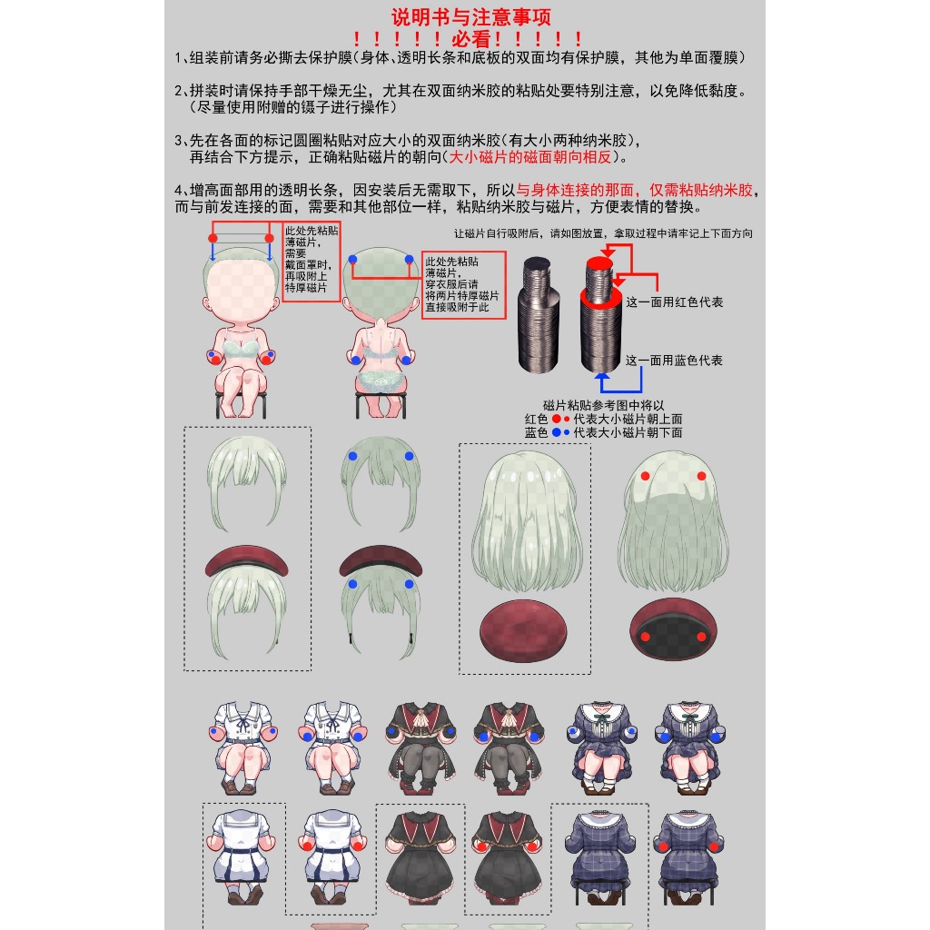 現貨】睦頭人mygo! Ave Mujica 若葉睦-邦邦同人周邊SDCS超合金