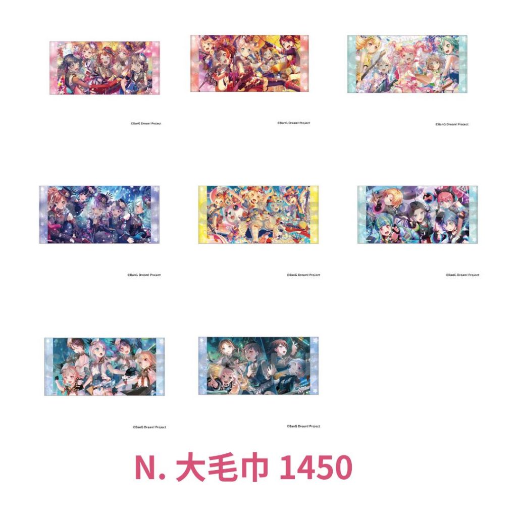 日本BanG Dream 十週年軌跡展物販『A賣場』代購池袋邦邦色紙特典