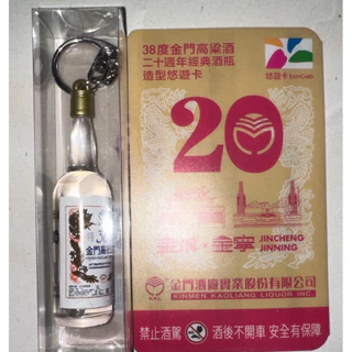 レア⭐︎台湾⭐︎金門高粱酒 22年熟成 ギフトボックス入り 台湾 お酒 金門高粱酒 - メルカリ