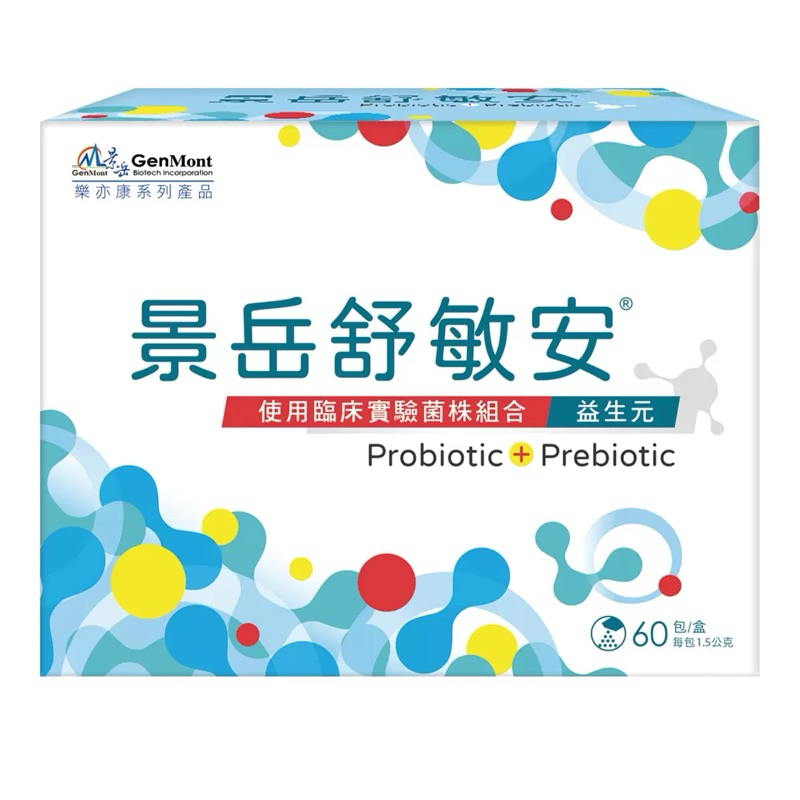景岳 舒敏安 益生菌粉包 60包 | 蝦皮購物