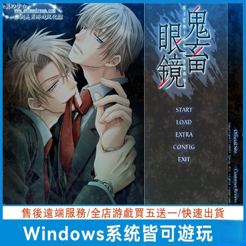 鬼畜眼鏡- 優惠推薦- 2025年10月| 蝦皮購物台灣