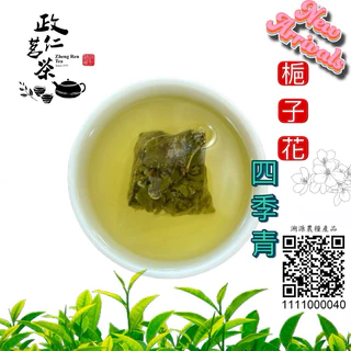 奇萊山茶｜優惠推薦- 蝦皮購物- 2025年7月
