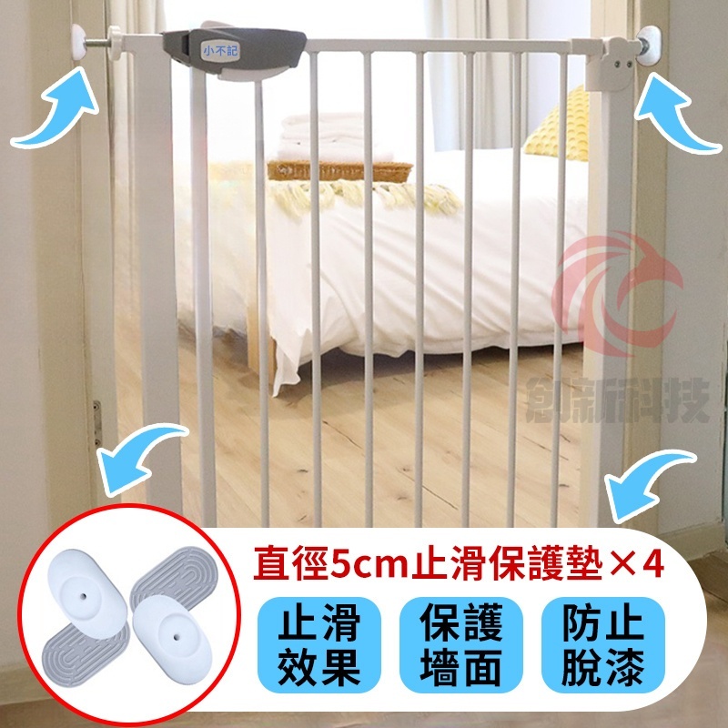 門欄 門欄加購配件 加大U型 寵物門 欄配件 Y型螺栓 防滑 防護欄 安全門腳踏 闆圍欄 柵欄加購配件 | 蝦皮購物