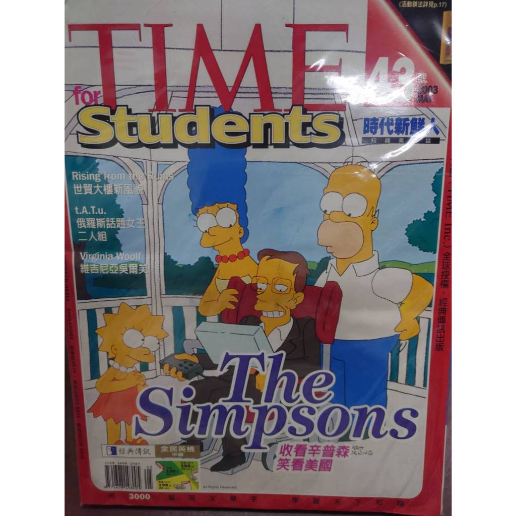 Time時代雜誌 – 時代雜誌英文 – TWICE來了!台北大巨蛋3連唱倒數「全員親簽球衣曝光」搶先登台 – XSYWW