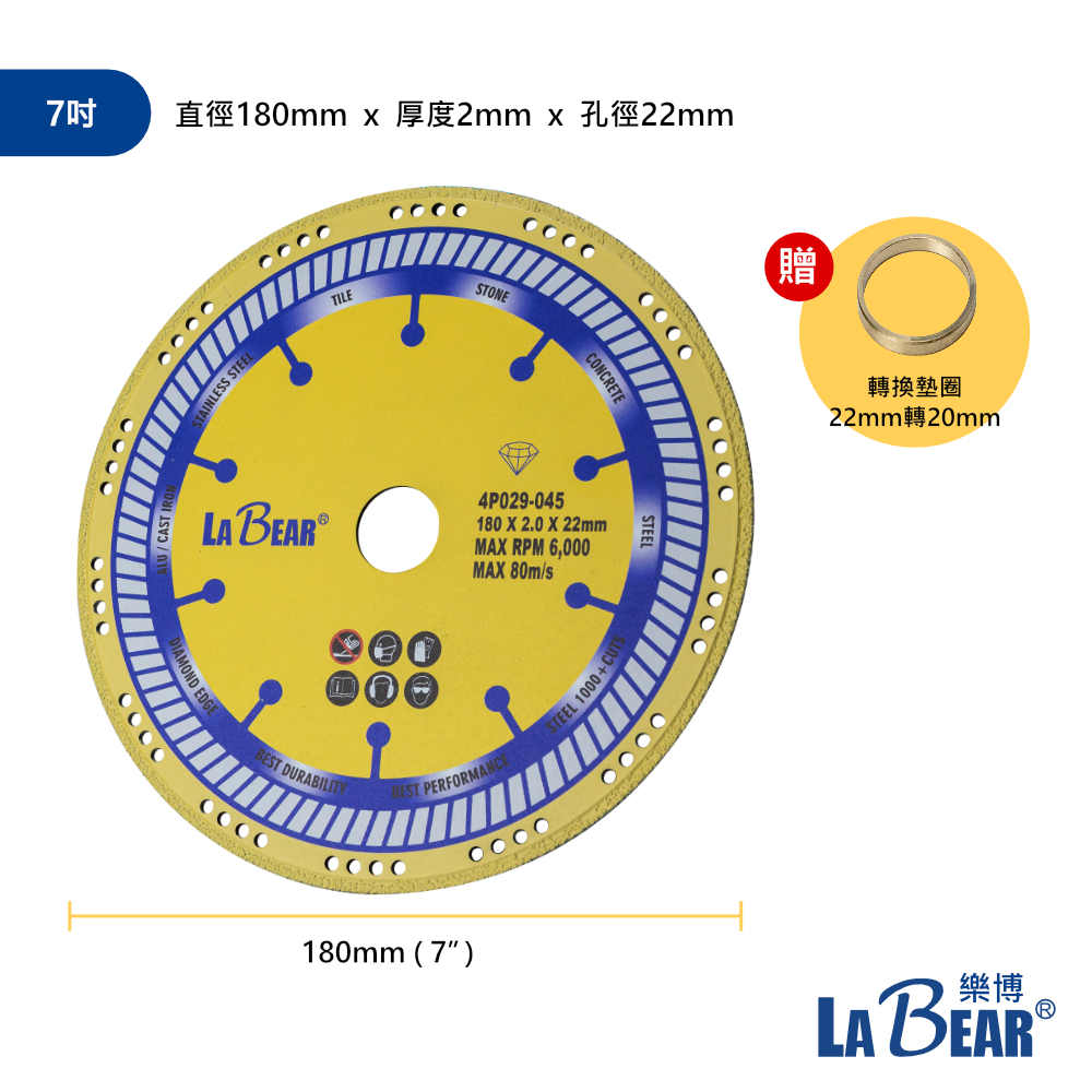 【LaBear】鑽石切割片 鑽石鋸片4吋/5吋/7吋 釺焊切割片 鋸片切割片 金屬 水泥 磁磚 石材切割 手提砂輪機 | 蝦皮購物