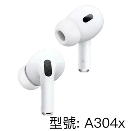 AirPods Pro 2 Type-C 左耳 原廠AirPods Pro 2代全新單耳左耳右耳充電盒遺失替換保固一年(USB C