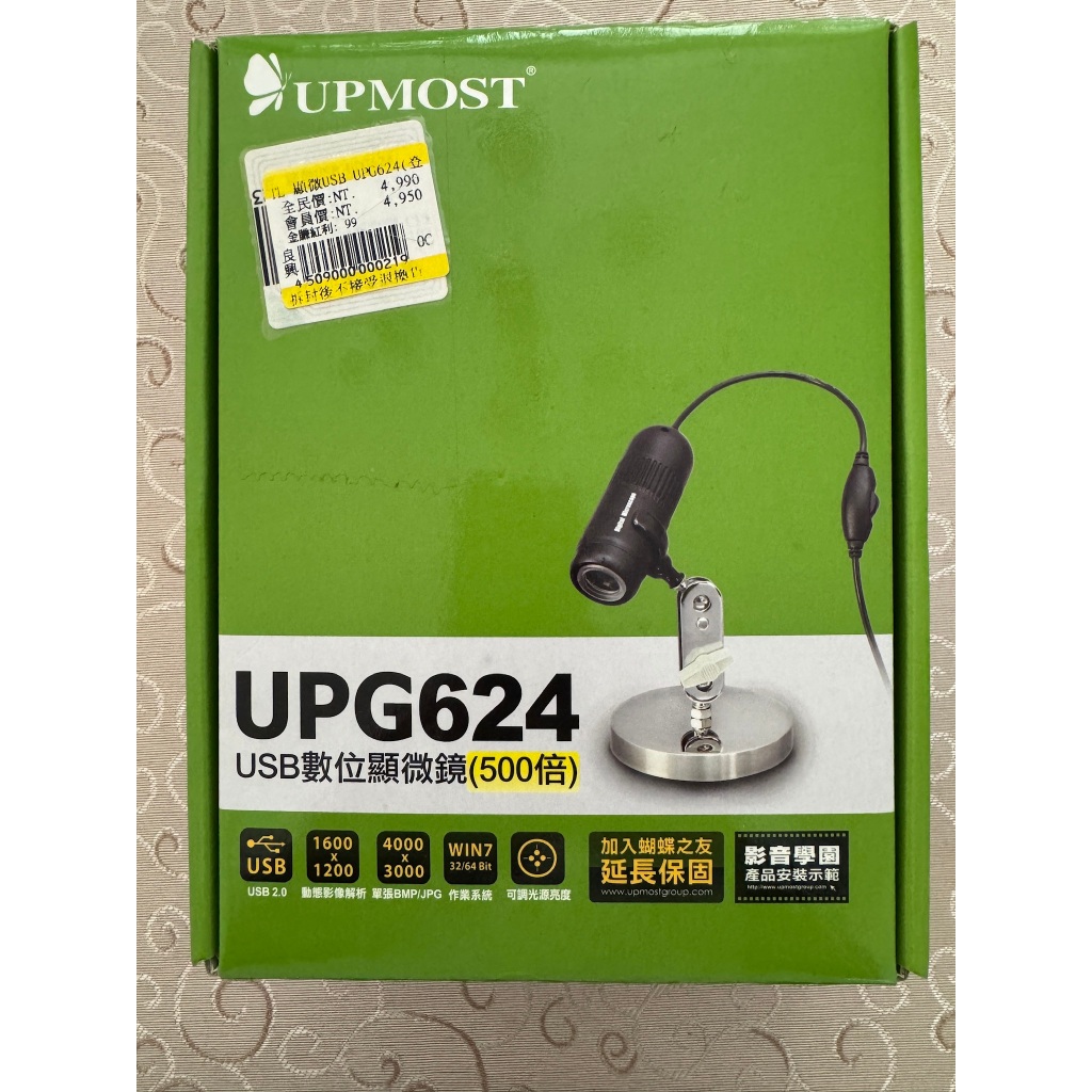 UPMOST 登昌恆 UPG624 USB 數位 顯微鏡 500倍 | 蝦皮購物