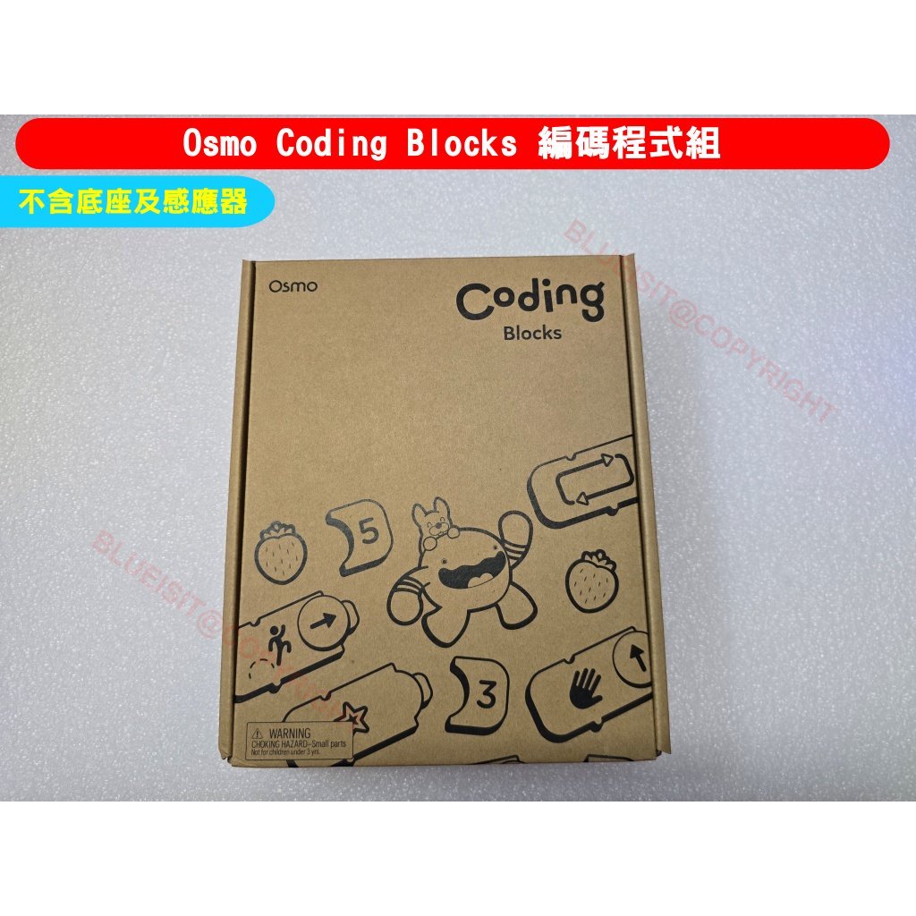 Osmo coding blocks 